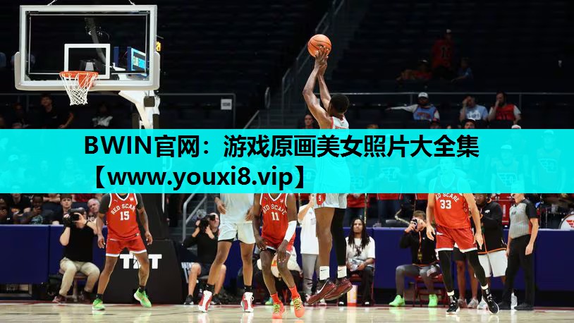 BWIN官网：游戏原画美女照片大全集