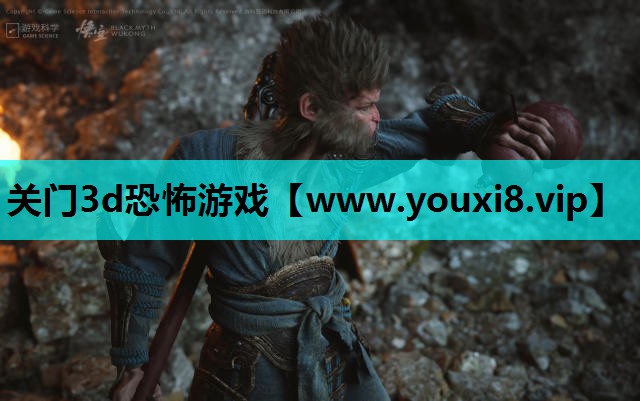 关门3d恐怖游戏