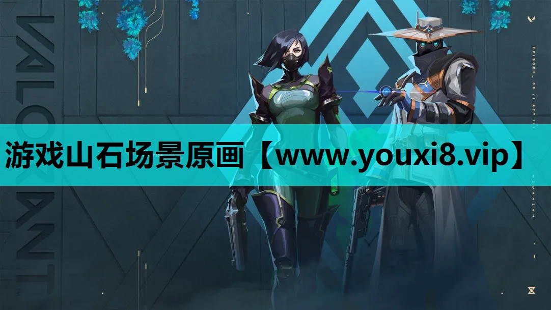 游戏山石场景原画