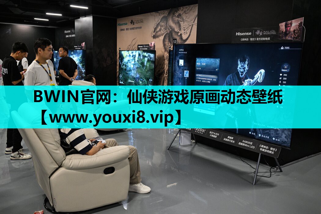BWIN官网：仙侠游戏原画动态壁纸