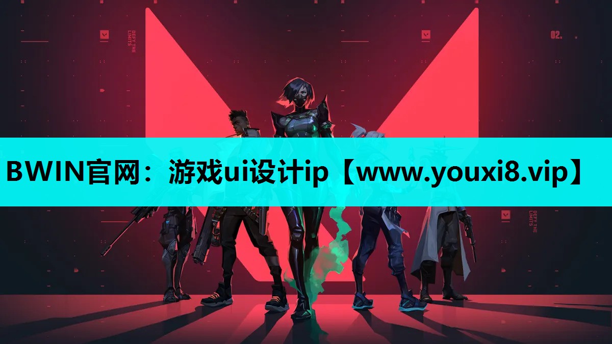 游戏ui设计ip