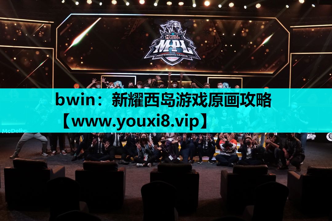新耀西岛游戏原画攻略
