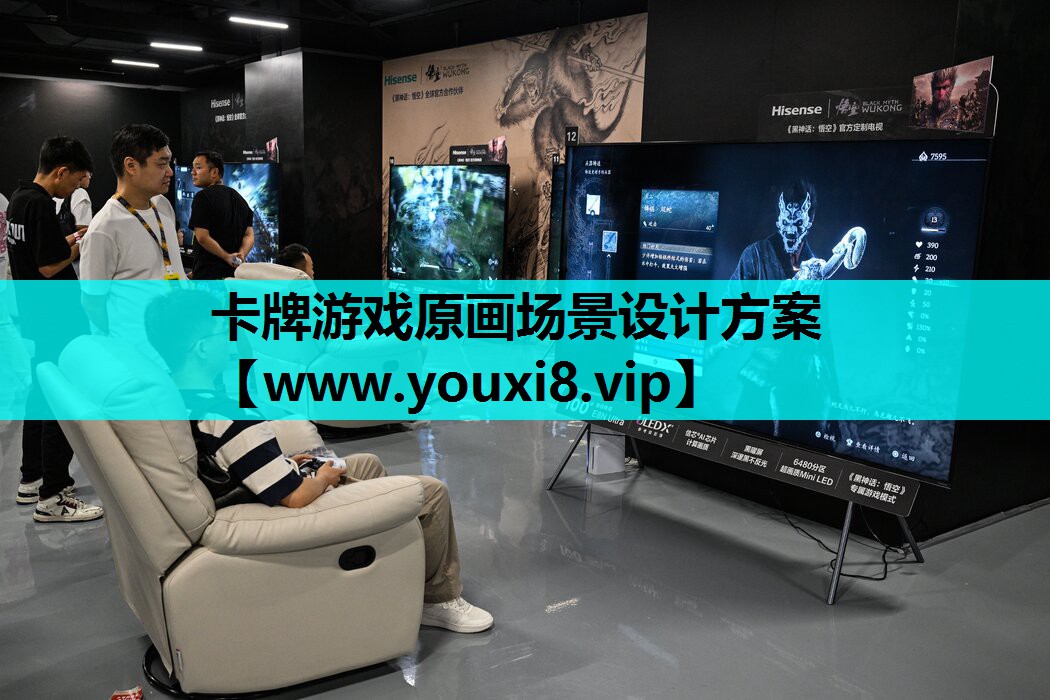 卡牌游戏原画场景设计方案