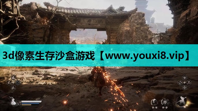 3d像素生存沙盒游戏