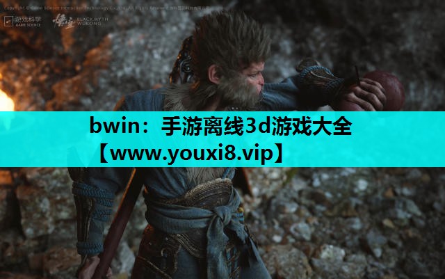 手游离线3d游戏大全