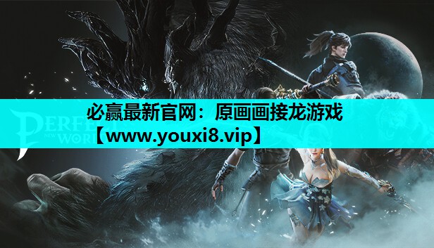 原画画接龙游戏