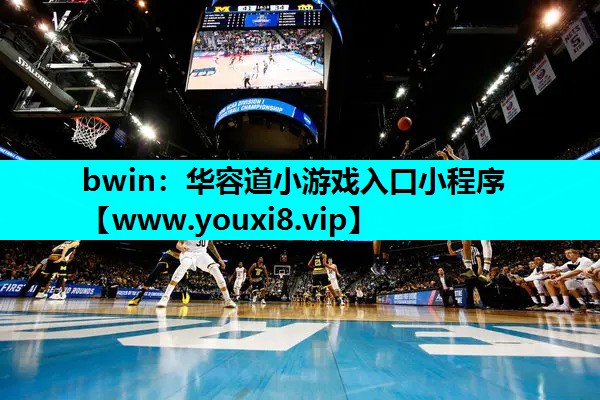 华容道小游戏入口小程序