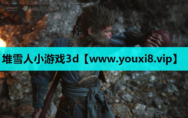 堆雪人小游戏3d