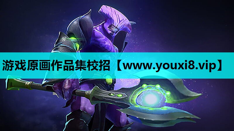 游戏原画作品集校招