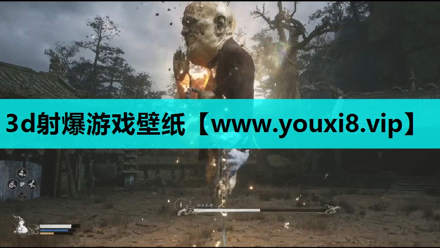 3d射爆游戏壁纸