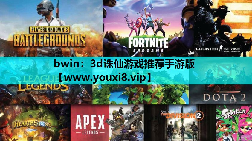 3d诛仙游戏推荐手游版
