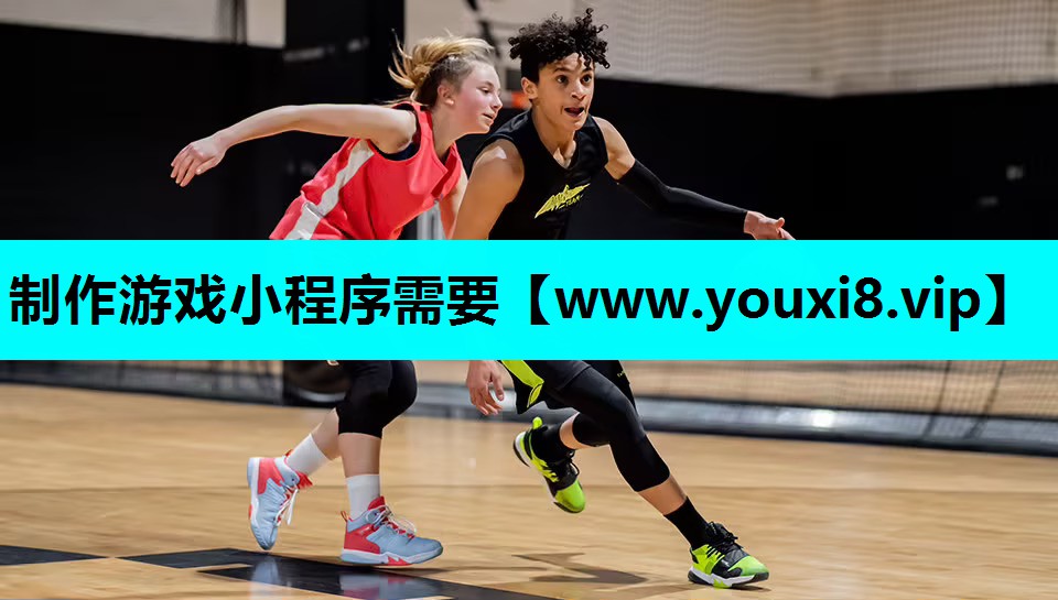 制作游戏小程序需要