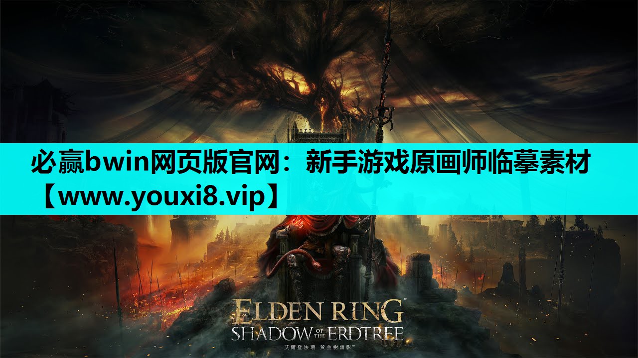 新手游戏原画师临摹素材