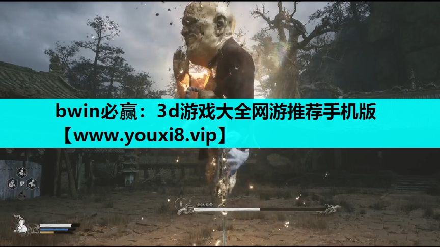3d游戏大全网游推荐手机版