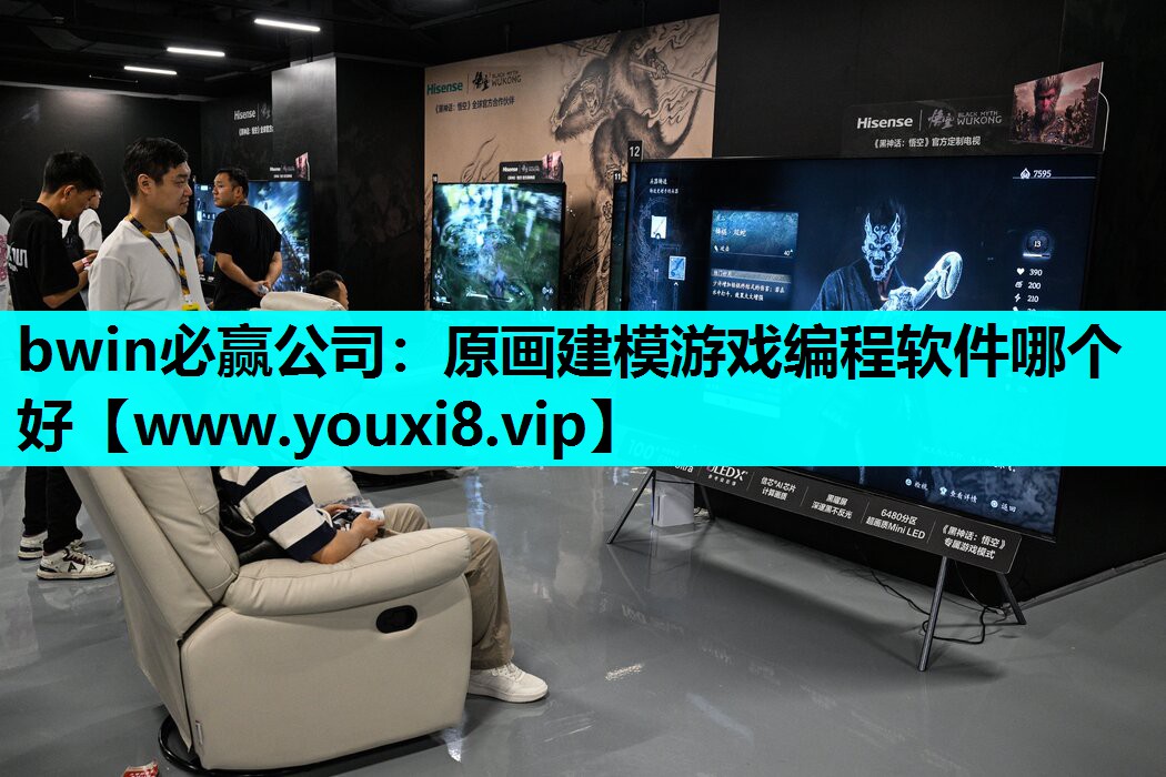 原画建模游戏编程软件哪个好