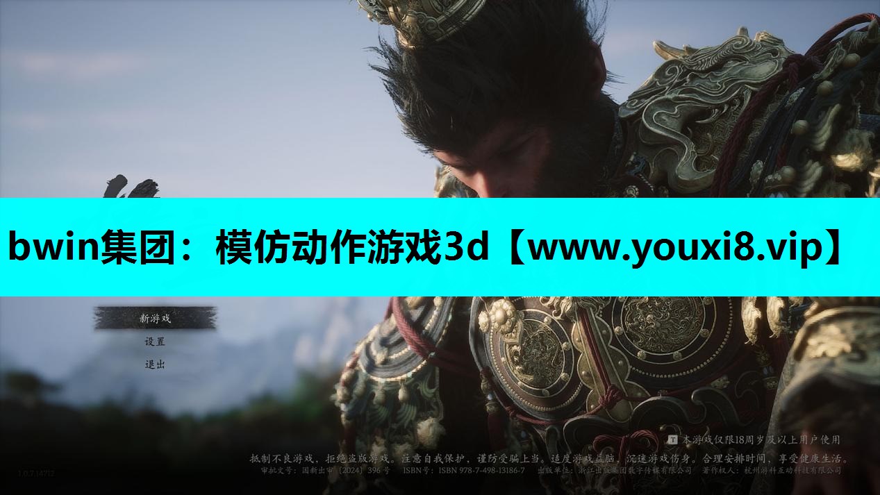 模仿动作游戏3d