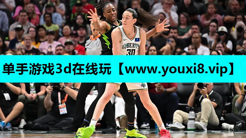 单手游戏3d在线玩
