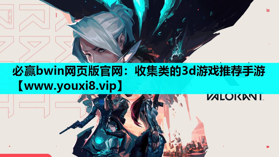 收集类的3d游戏推荐手游