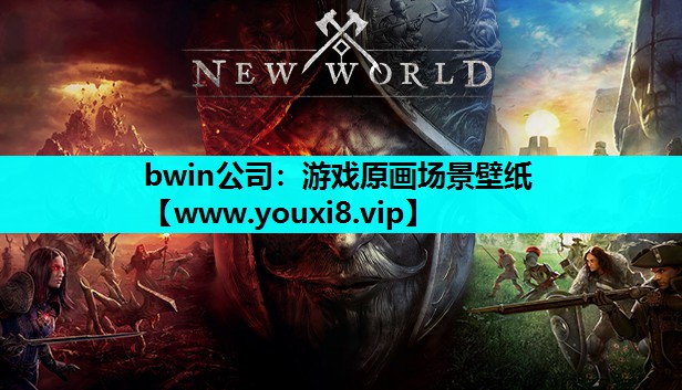 游戏原画场景壁纸