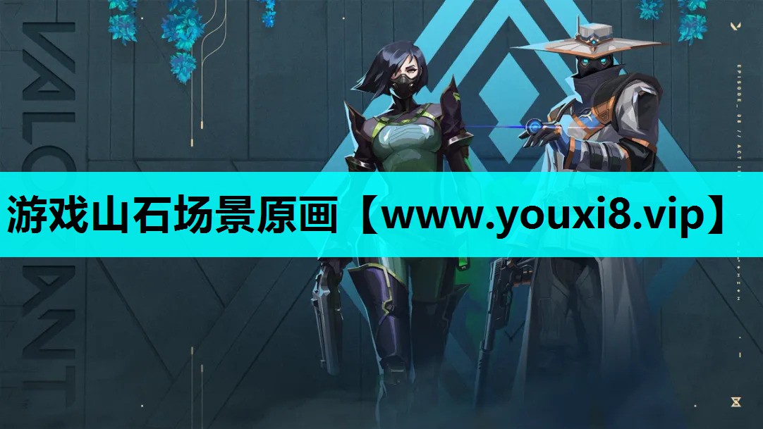 游戏山石场景原画