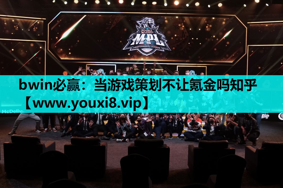 当游戏策划不让氪金吗知乎